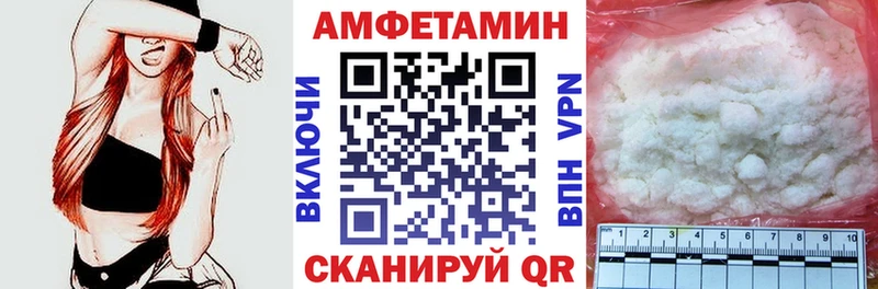 Амфетамин 98%  где купить наркоту  Алдан 