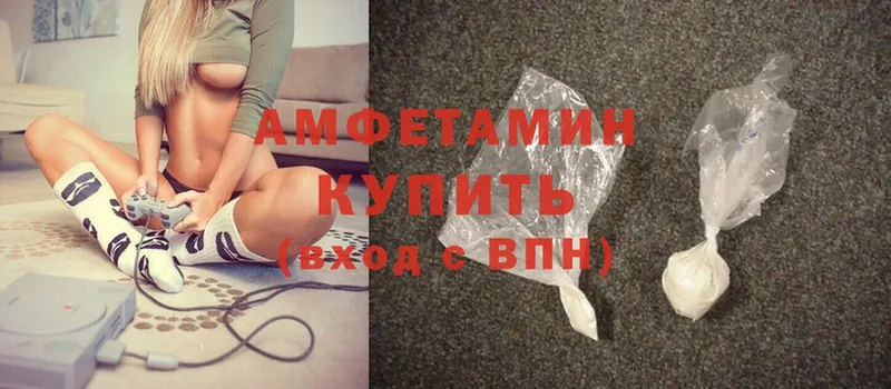 Amphetamine Розовый  Алдан 