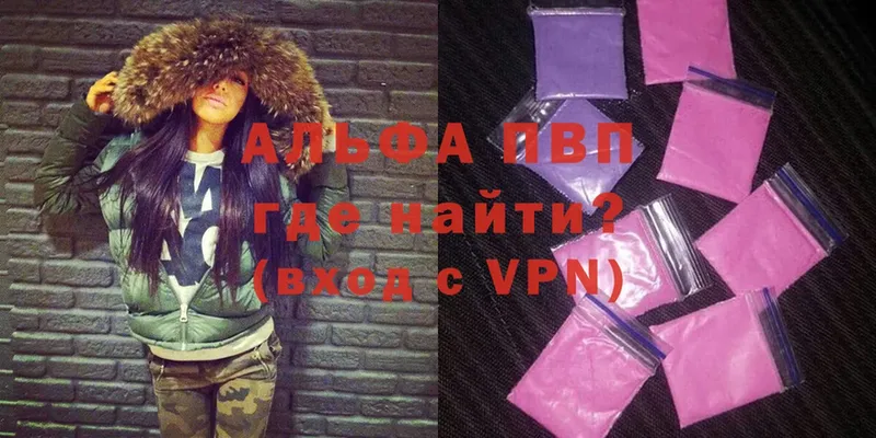 Alfa_PVP СК Алдан