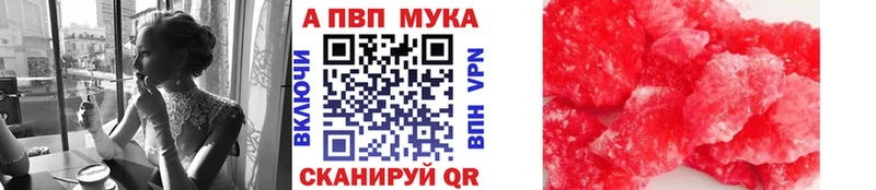 Alpha-PVP крисы CK  Алдан 