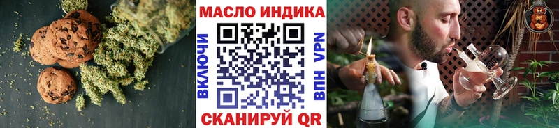Cannafood марихуана Алдан