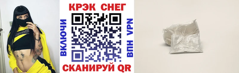 хочу наркоту  Алдан  КОКАИН Колумбийский 