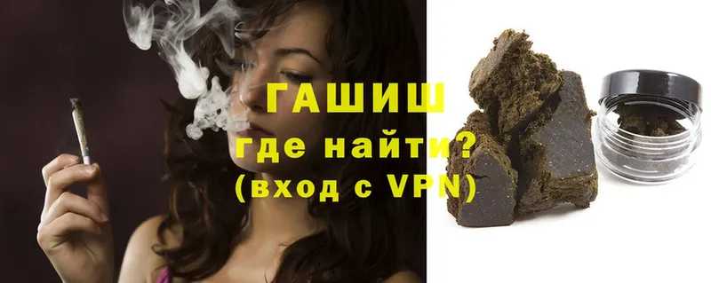 Гашиш убойный  где купить наркоту  Алдан 