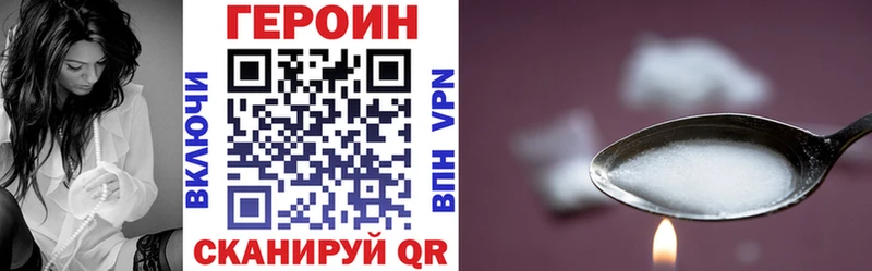 ГЕРОИН герыч  купить   Алдан 