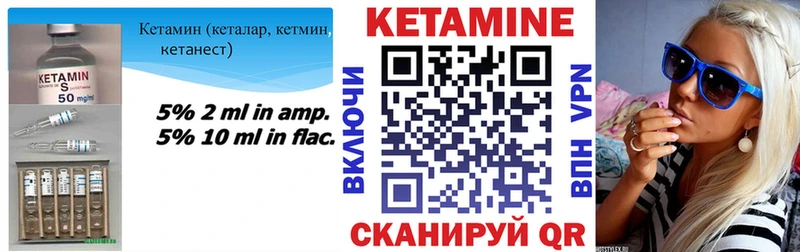 Кетамин VHQ  купить наркоту  Алдан 
