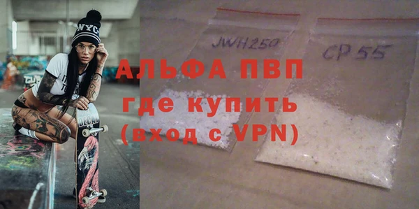 мефедрон VHQ Новозыбков