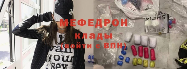 мефедрон VHQ Новозыбков
