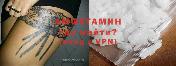 мефедрон VHQ Новозыбков