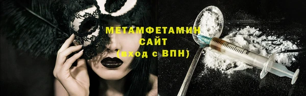 мефедрон VHQ Новозыбков