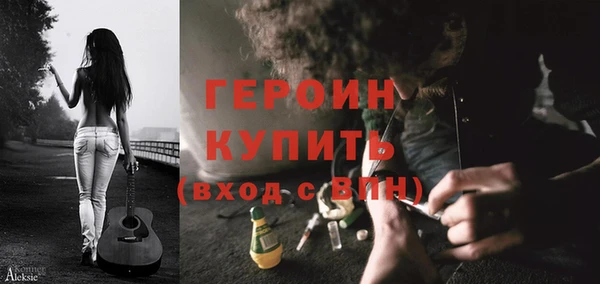 героин Новокубанск