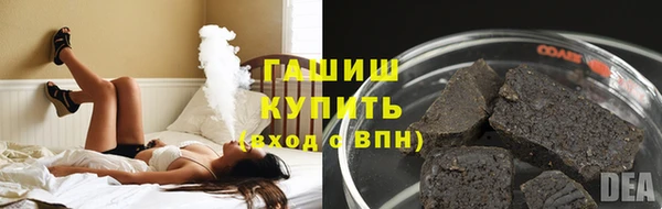 мефедрон VHQ Новозыбков