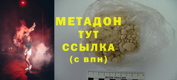 героин Новокубанск