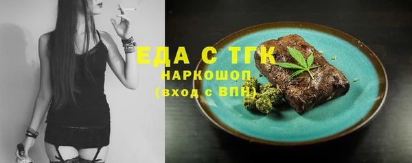 мефедрон VHQ Новозыбков