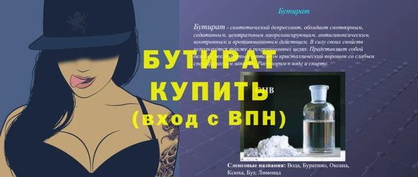 мефедрон VHQ Новозыбков