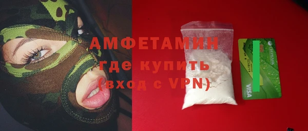 прущий лед Нефтекумск
