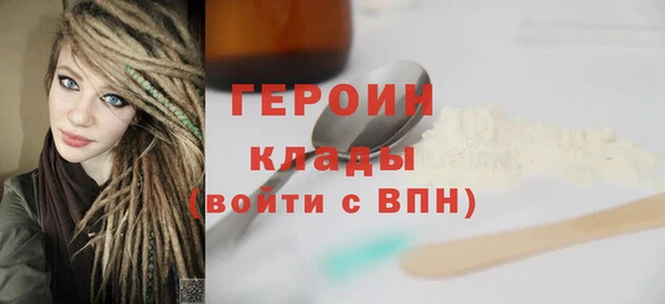 мефедрон VHQ Новозыбков