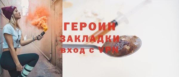 мефедрон VHQ Новозыбков
