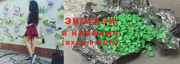 мефедрон VHQ Новозыбков