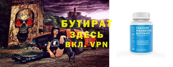 MDMA Premium VHQ Нефтегорск