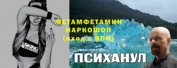 кристаллы Киров