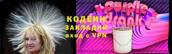 героин Новокубанск