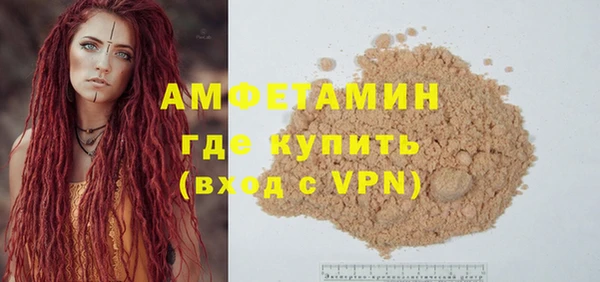 мефедрон VHQ Новозыбков