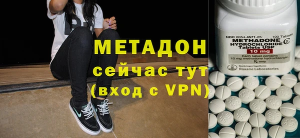 героин Новокубанск