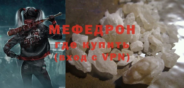 соль ск Балашиха