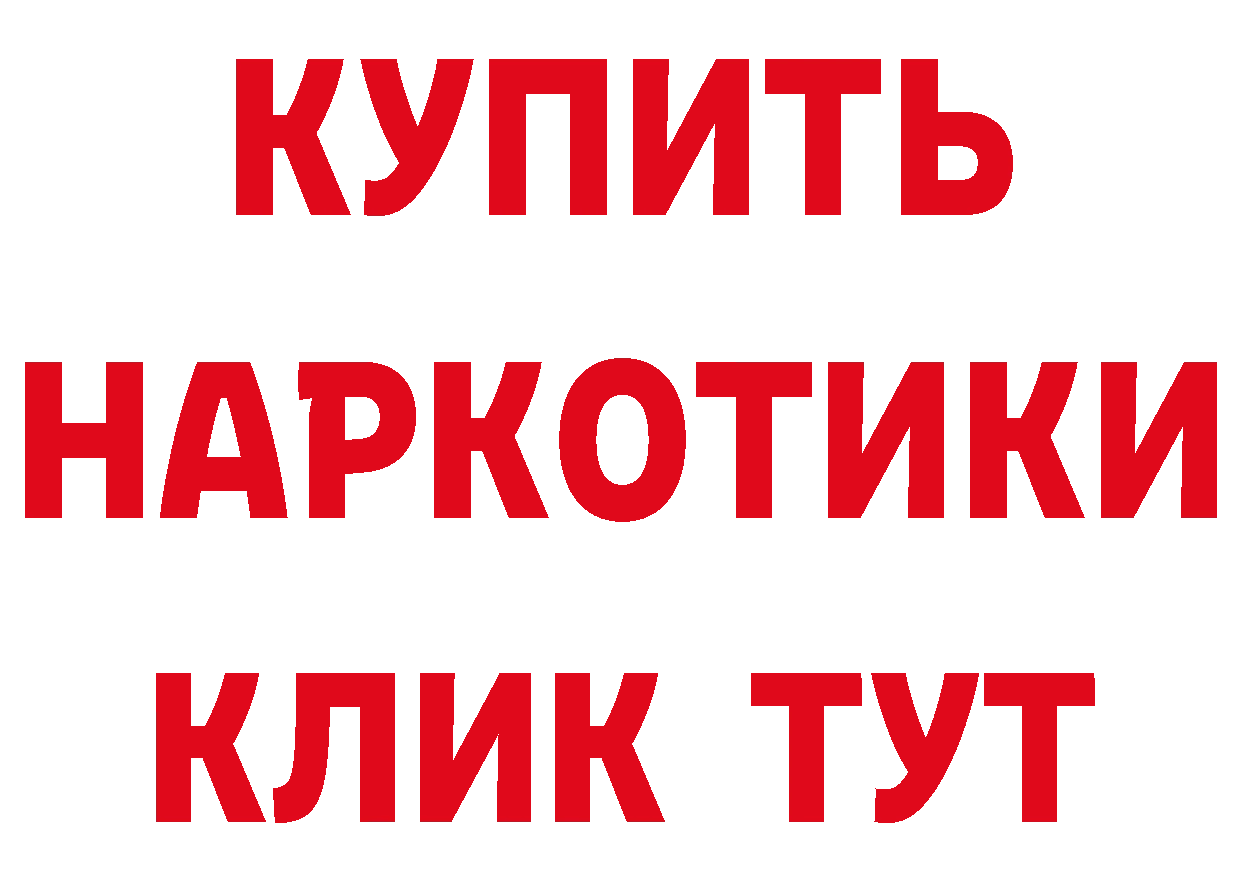 БУТИРАТ оксибутират маркетплейс маркетплейс мега Алдан