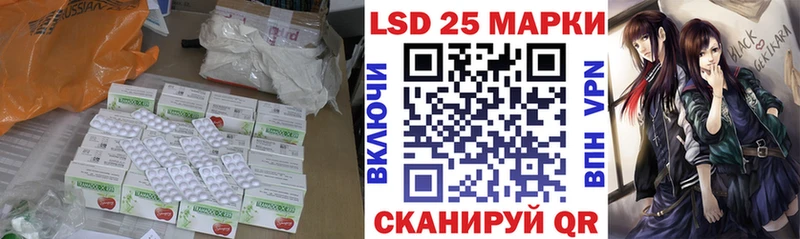 LSD-25 экстази кислота  гидра ссылка  Алдан  купить  сайты 