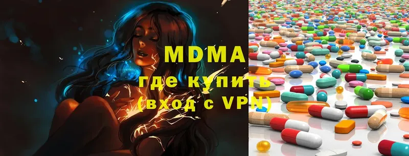 MDMA Molly  блэк спрут зеркало  Алдан 